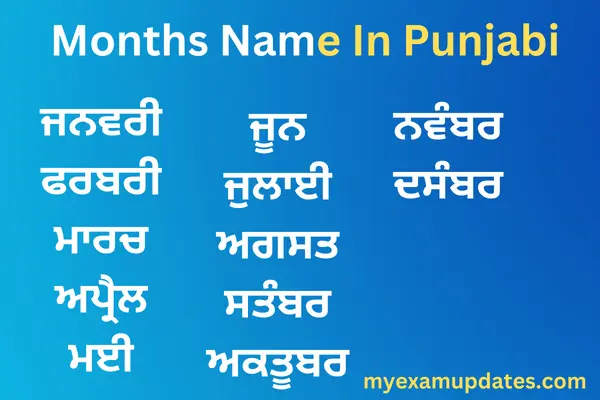 Months-Name-In-Punjabi