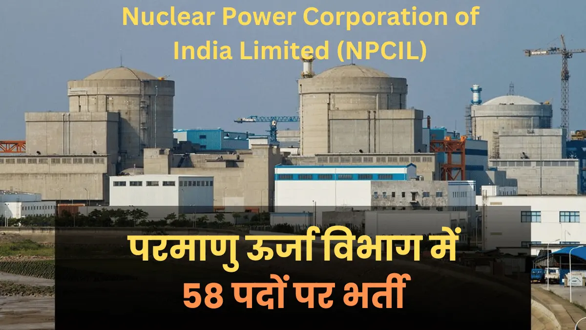 NPCIL Assistant Grade 1 Recruitment 2024: Apply Now - My Exam Updates